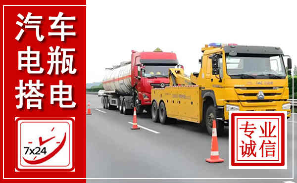 烟台吊车,汽车救援吊车电话
