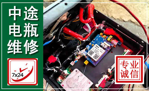 烟台汽车换电瓶,附近电瓶维修救援电话