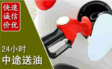 烟台中途送油场景与案例
