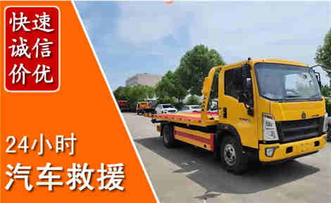 烟台从六月烟台连续暴雨，解析2026年夏季烟台汽车救援全新行业特点