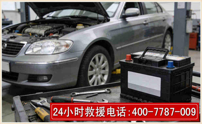 烟台汽车电瓶搭电 烟台汽车电瓶搭电
