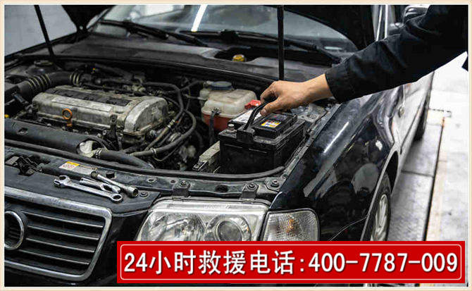 烟台汽车搭电 烟台汽车搭电